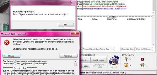 DJMBot,SevenKnights,FAQ2_1